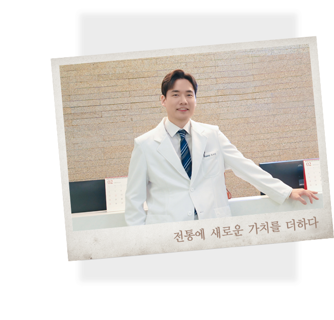 오수민 원장 초상
