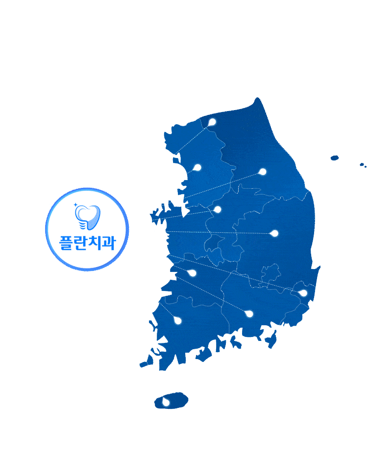 전국에서 삼대치과를 찾아오는 환자들을 나타낸 대한민국 지도