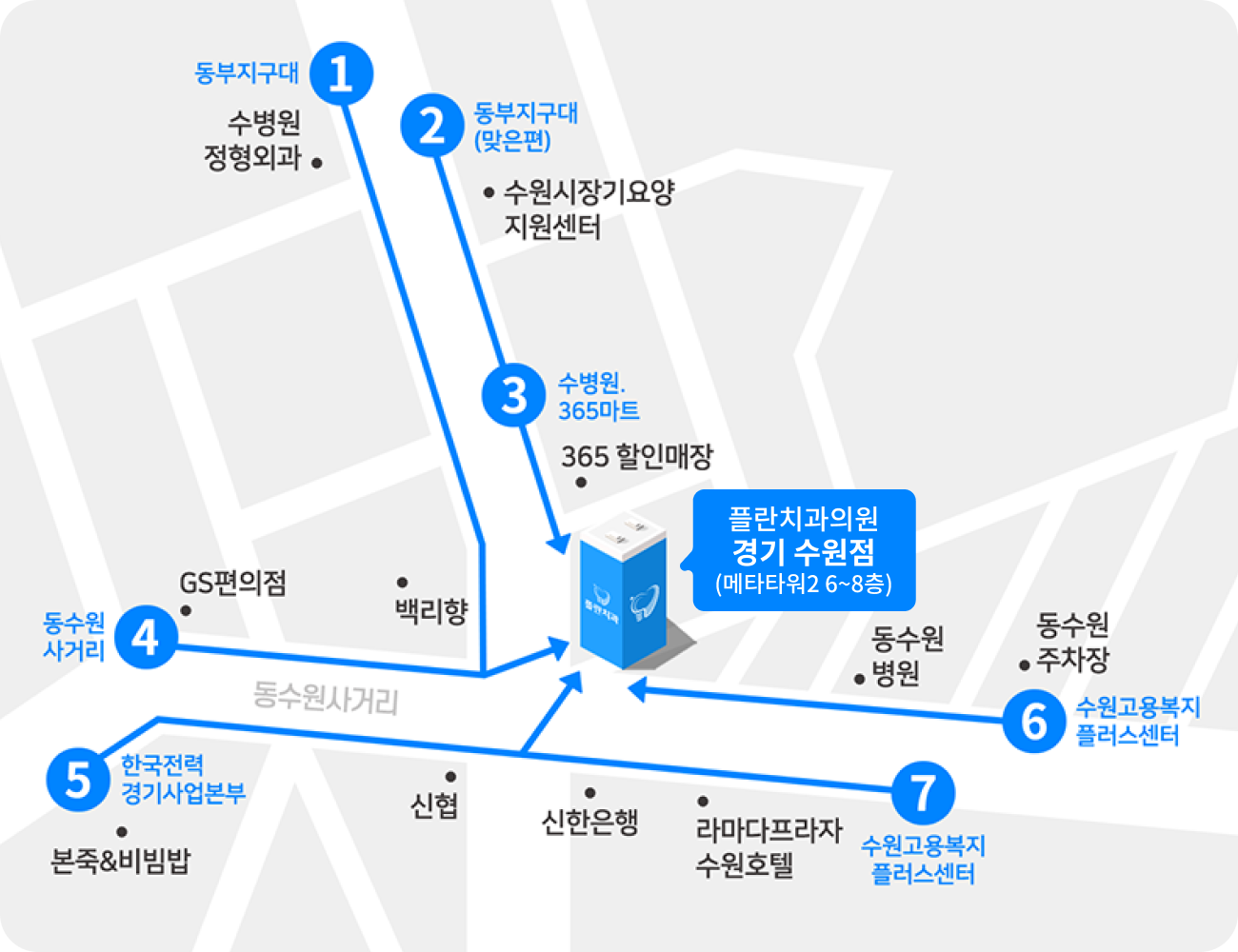 버스정류장 약도