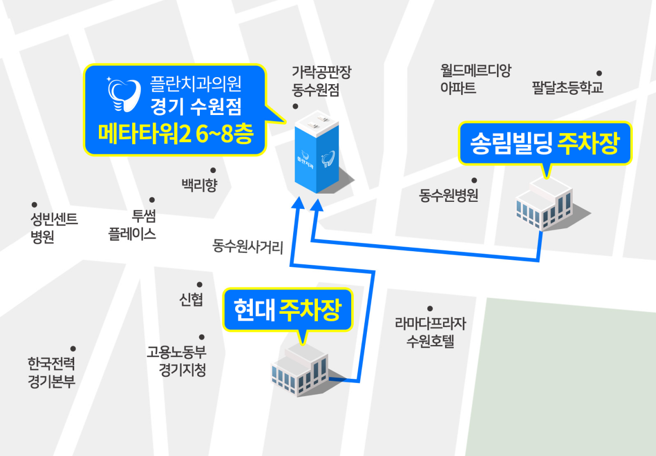 주차장 약도