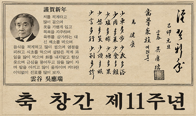 신문 기사 자료 7