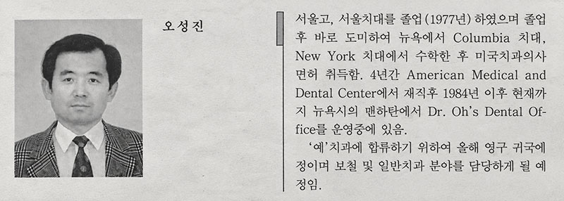 신문 기사 자료 9