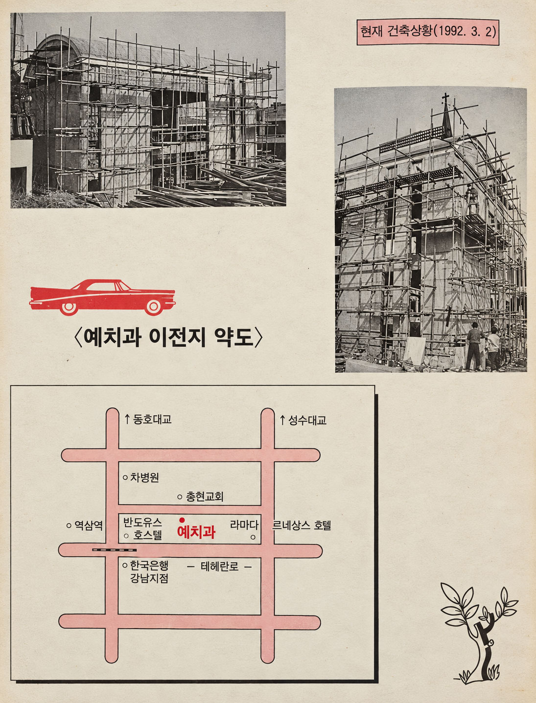 신문 기사 자료 10