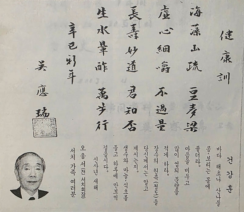 신문 기사 자료 11