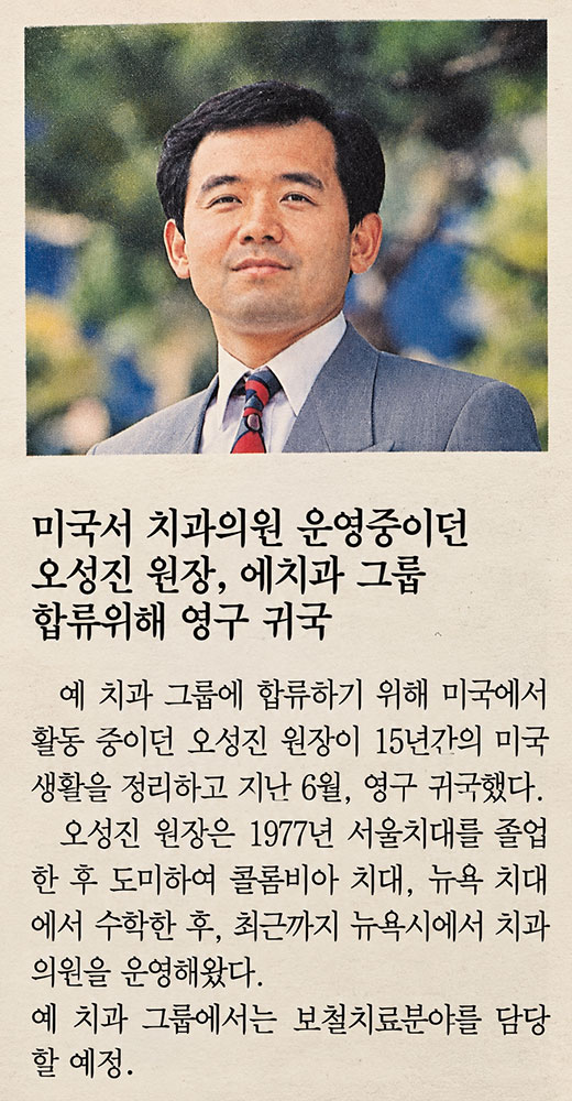 신문 기사 자료 14